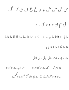 Rich Rusults on Google's SERP when searching for 'Urdu worksheets'