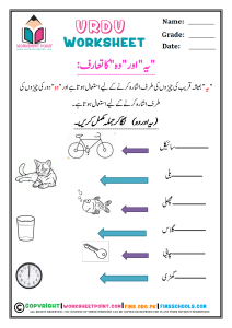 Rich Results on Google's SERP when searching for "Urdu worksheet for grade 1"